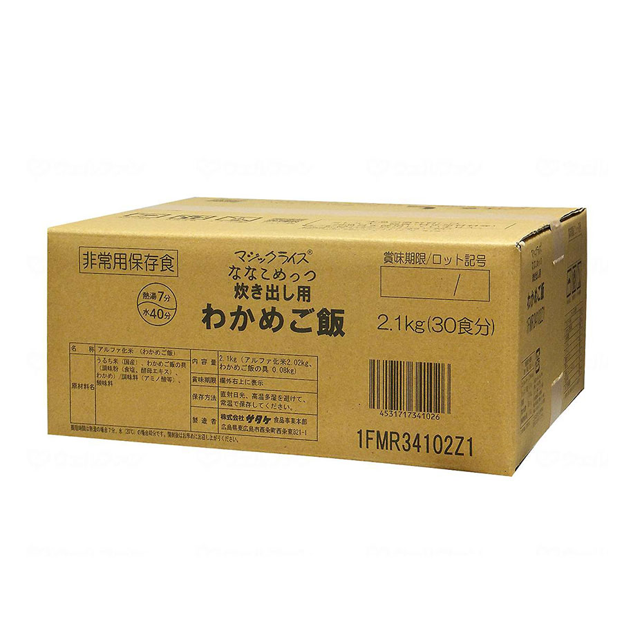 神通力上げ米 ななこめっつ 炊き出し用 (30食) わかめ上げ米 入れもの売りわたす