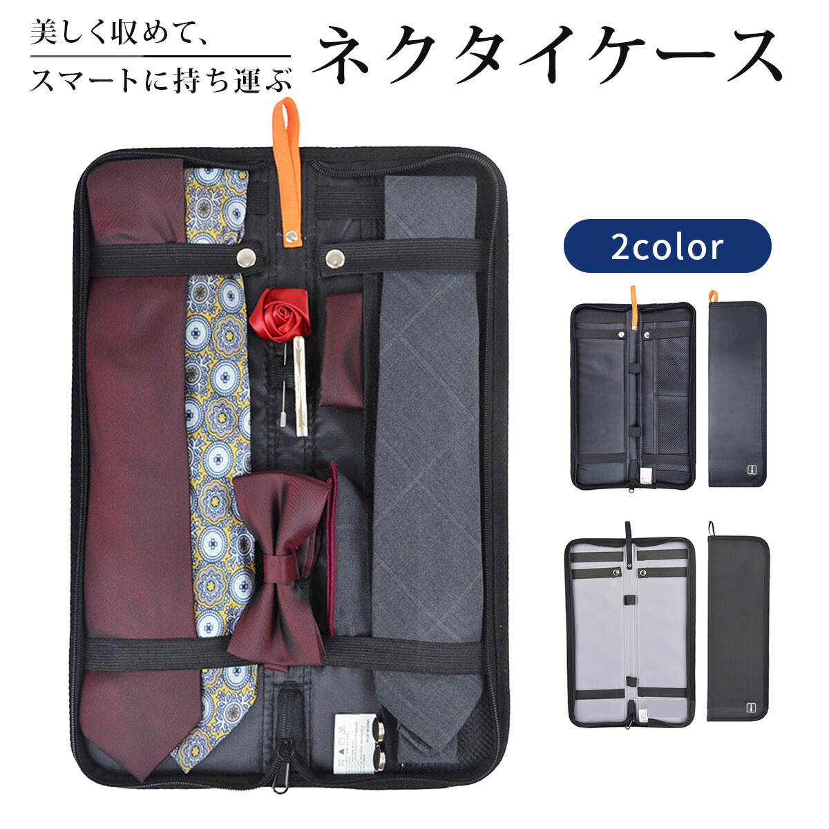 楽天市場】TUMI ネクタイケース トゥミ 本革 レザー バリ