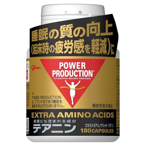 機能性表示食品 パワープロダクション エキストラ アミノアシッド テアニン 180粒(約30日分) サプリメント 睡眠 の質の向上(起床時の 疲労感 を軽減) アミノ酸 L-テアニン アルギニン オルニチン グリコーゲン POWER PRODUCTION