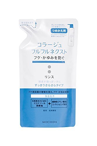＜お得な5個容器に並べる＞コラージュフルフルネクスト 洗浄 すっきりさらさら手合い つめかえ用 280ml入り口・入口×5個