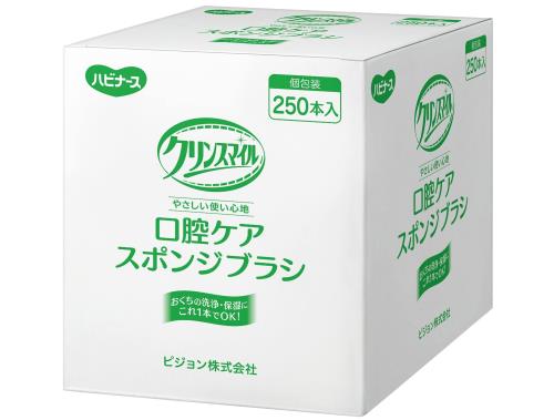 世話をするしてあげる海綿質毛はらい (ハビナース) 1箱(1本/袋×250袋入) /7-1955-03