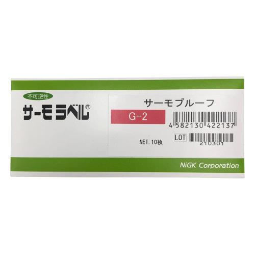 日油技研工業 サーモラベル(R)サーモプルーフ (不可逆性)10枚入 G-2 /1-5619-02