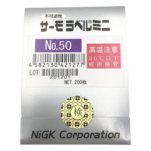 日油技研工業(Nikki Giken Kogyo) サーモラベル R ミニシリーズ 不可逆 1袋 200枚入 No.50