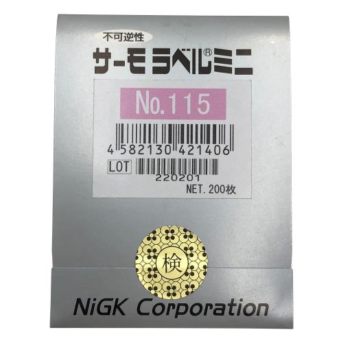 日油技研工業 サーモラベル(R)ミニ 115度 不可逆性 200枚入 No.115