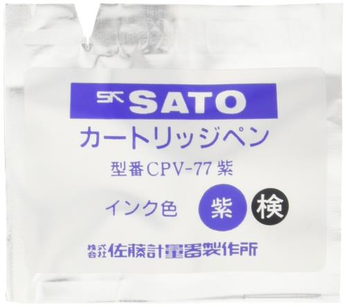 佐藤計測器製造所 LMMC用薬莢書き込み CPV-77 3750-53