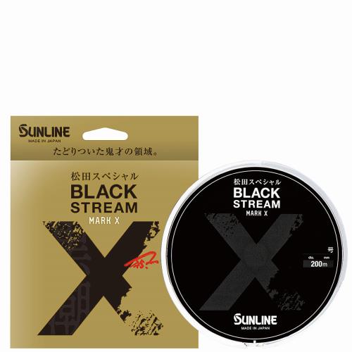 サンライン(SUNLINE) 松田スペシャル ブラックストリームマークX 600m単品 2.25号 7,205円