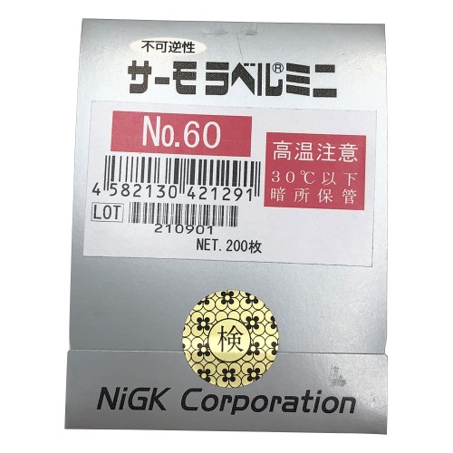 日油技研工業 サーモ付け紙(R)ミニ 60度 不可逆性 200枚入 No.60