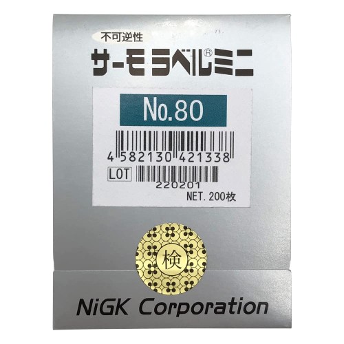日油技研工業 サーモ下げ札(R)ミニ 80度 不可逆性 200枚入 No.80