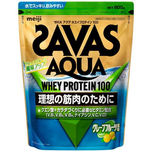 ザバス(SAVAS) アクアホエイプロテイン100 グレープフルーツ味わい [WPI] 800g 明治