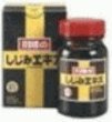 川端のしじみ（シジミ）エキス粒50g2箱｜グラムスキー薬局　店