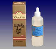 薬師堂 ソンバーユ（尊馬油） （流動体特製・無芳ばしさ）55ml  6本仕掛ける