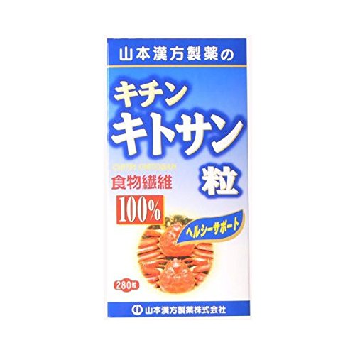 山本漢方製薬 キチンキトサン粒100% 280粒 ｘ6個書き割り