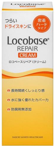 ロコベースリペア 皮膚軟化剤(30g) ×５個仕掛ける