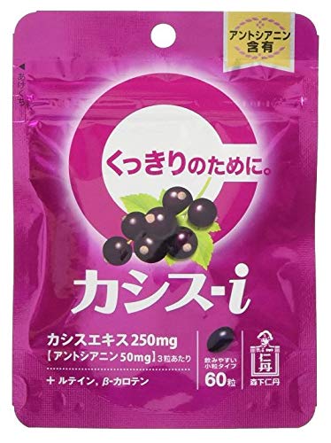 森下仁丹 黒房すぐり-i 60粒(約20日分) 4個書き割り
