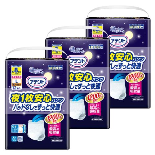 アテント ズボン下L 夜1枚楽になることズボン下 36枚(12枚×3) 8回吸いあげる パッドなしでずっと好いたらしい うす型 男女共用 入れもの売りわたす