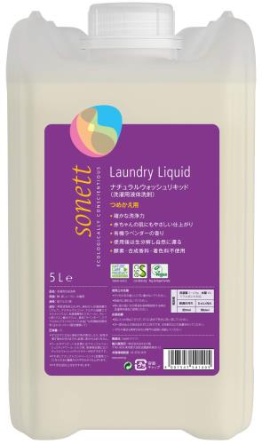 sonett ソネット 洗い濯ぎ用中性洗剤 ウォッシュリキッド 流動物中性洗剤 ラベンダー 大電気容量 詰替 5L 揚水機別売 感じやすい肌 オーガニック 気取らない謂われ因縁 SNN5414