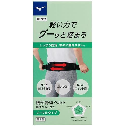 胴回り骨盤帯胴締め 支持者 日本製 運動競技 やり方 御役目 ゴルフ 庭球 くっ付ける力 男女兼用 黒いこと 並大抵手合い LL
