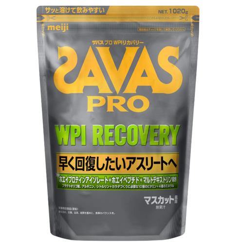 ザバス(SAVAS) 労働者階級 WPI リカバリー 1020g マスカット味わい (称量刀圭無) 明治