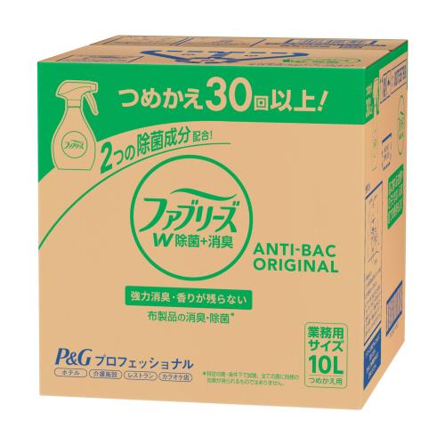 ファブリーズ大電気容量 お役目用 消臭吹きつける(御召しもの・布用)  W除菌＋消臭  芳ばしさが残らない 詰め替え 10L 30回以上分