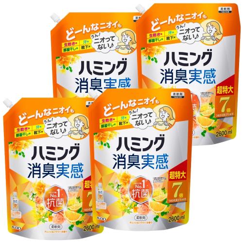 ハミング ケース販売消臭実感 柔軟剤 つめこみ洗いも、部屋干しも、無敵消臭! 内No.1抗菌 オレンジフラワーの香り つめかえ用 2,600ml×4個 大容量|グラムスキー薬局 店