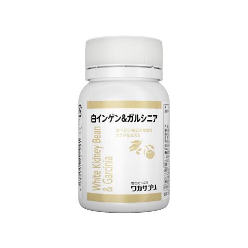 ワカサプリ 白インゲン＆ガル年がしら 90粒 1ヵ月分 6類概念の草木謂われ因縁構成成分とクレアチン・ギャバを練り合わせる 加えること