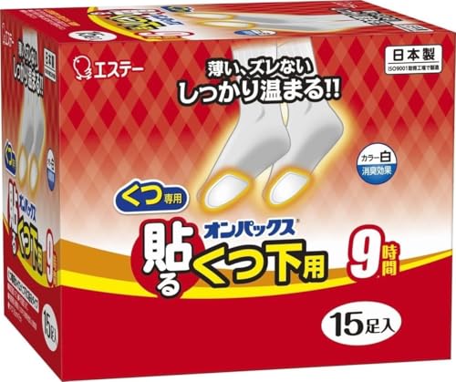 白元アース オンパックス くつ下用 貼るカイロ15足
