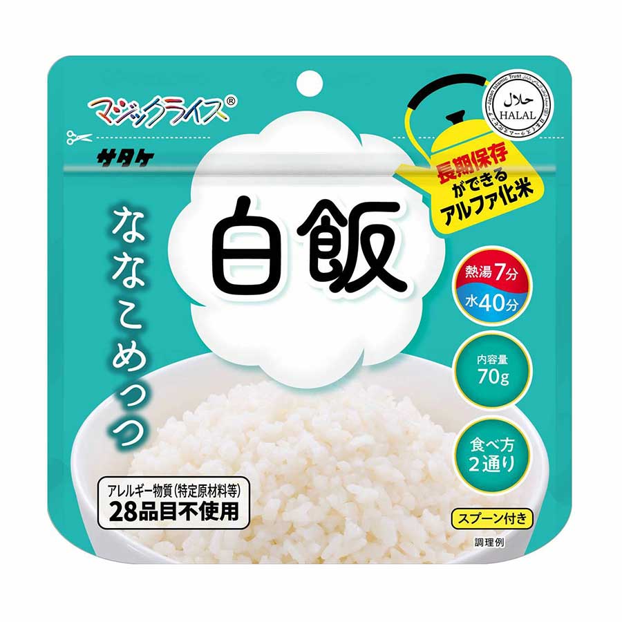 マジックライス ななこめっつ (20袋入) 白飯 ケース販売｜グラムスキー薬局　2号店