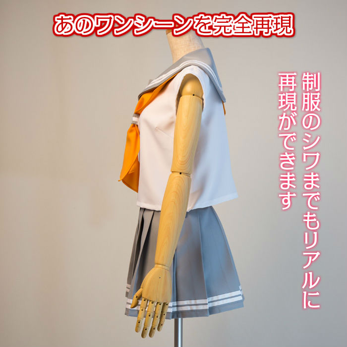 日本製 ラブライブ サンシャイン 浦の星女学院制服 夏服 1年生用 アニメ コスプレ 衣装 ラブライブ キャラクター 女子高生 コスチューム アニメコス マンガ リアル 個人撮影 セーラー服 制服 フリーススカート かわいい レディース セットアップ 上下 セット