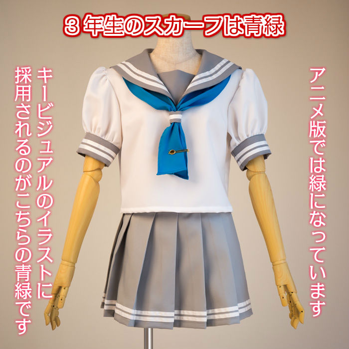 楽天市場 日本製 ラブライブ サンシャイン 浦の星女学院 制服 夏服 2 3年生用 アニメ コス コスプレ 衣装 ラブライブ キャラクター 衣装 夏 漫画 マンガ セーラー服 女子高生 パフスリーブ 女性 レディース 撮影会 イベント キャラ 仮装 学校 スカート