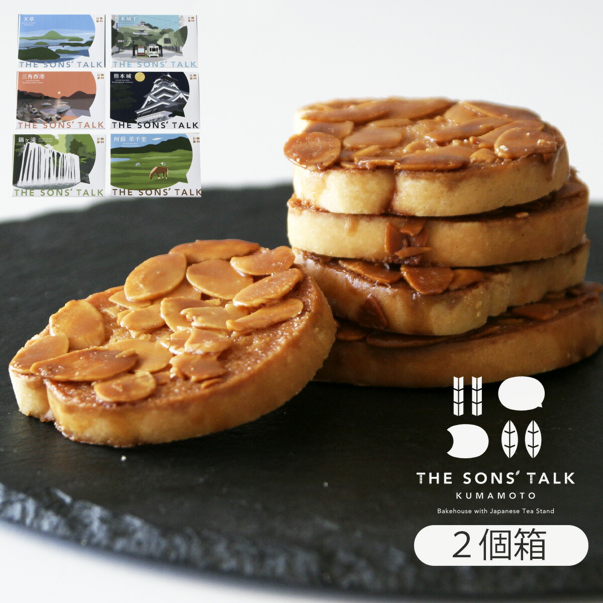 配送員設置 楽天市場】ギフトセット 洋菓子 スイーツ 焼き菓子 クッキー ショルダーバッグ