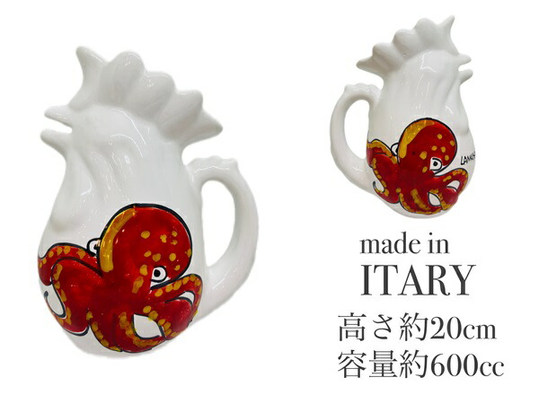 楽天市場】イタリア シチリア島 手描きタコ柄のイタリア陶器平ボウル