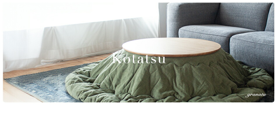 楽天市場】 ローテーブル : GRANATA
