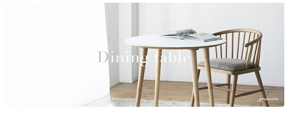 楽天市場】 ローテーブル : GRANATA