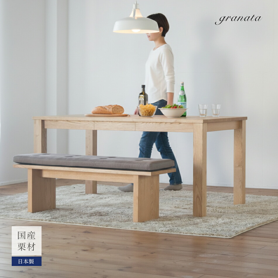 楽天市場】くりの引出し付ダイニングテーブル（幅120cm〜180cm / 高