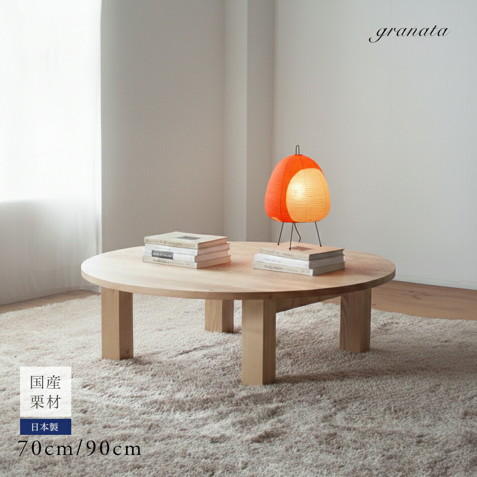 楽天市場】くりの引出し付ダイニングテーブル（幅120cm〜180cm / 高