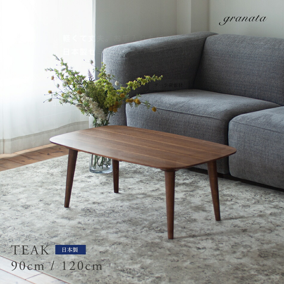 楽天市場】ビスコット オーダー テーブル ［メープル材］セミオーダー