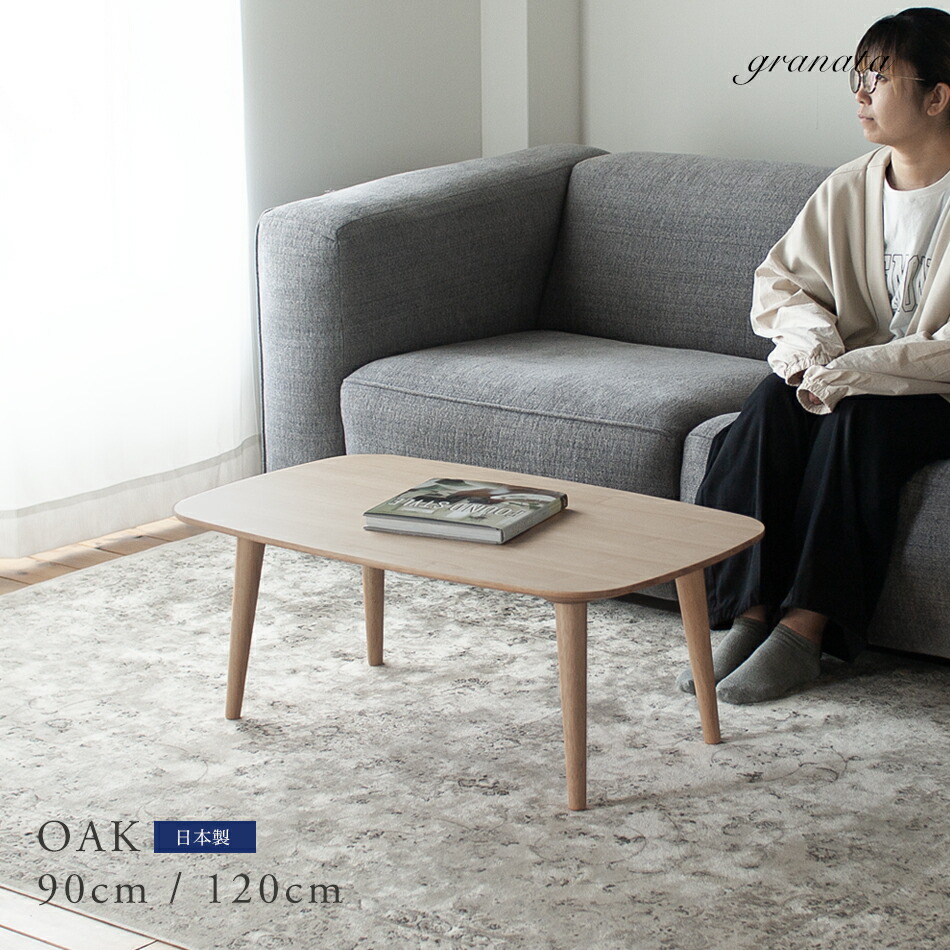 楽天市場】ビスコット オーダー テーブル ［メープル材］セミオーダー