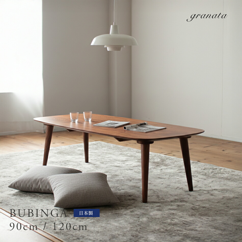 楽天市場】ビスコット オーダー テーブル ［メープル材］セミオーダー