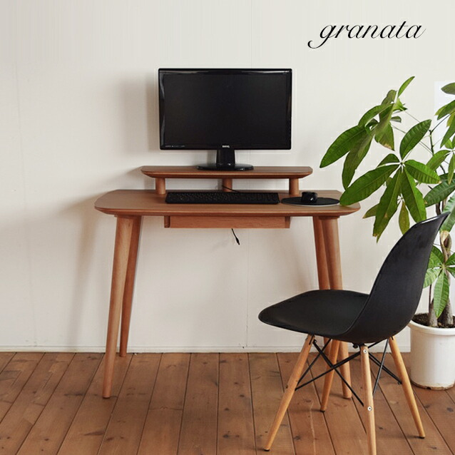 グラナータ ウォルナット材 デスク 机 テーブルGRANATA