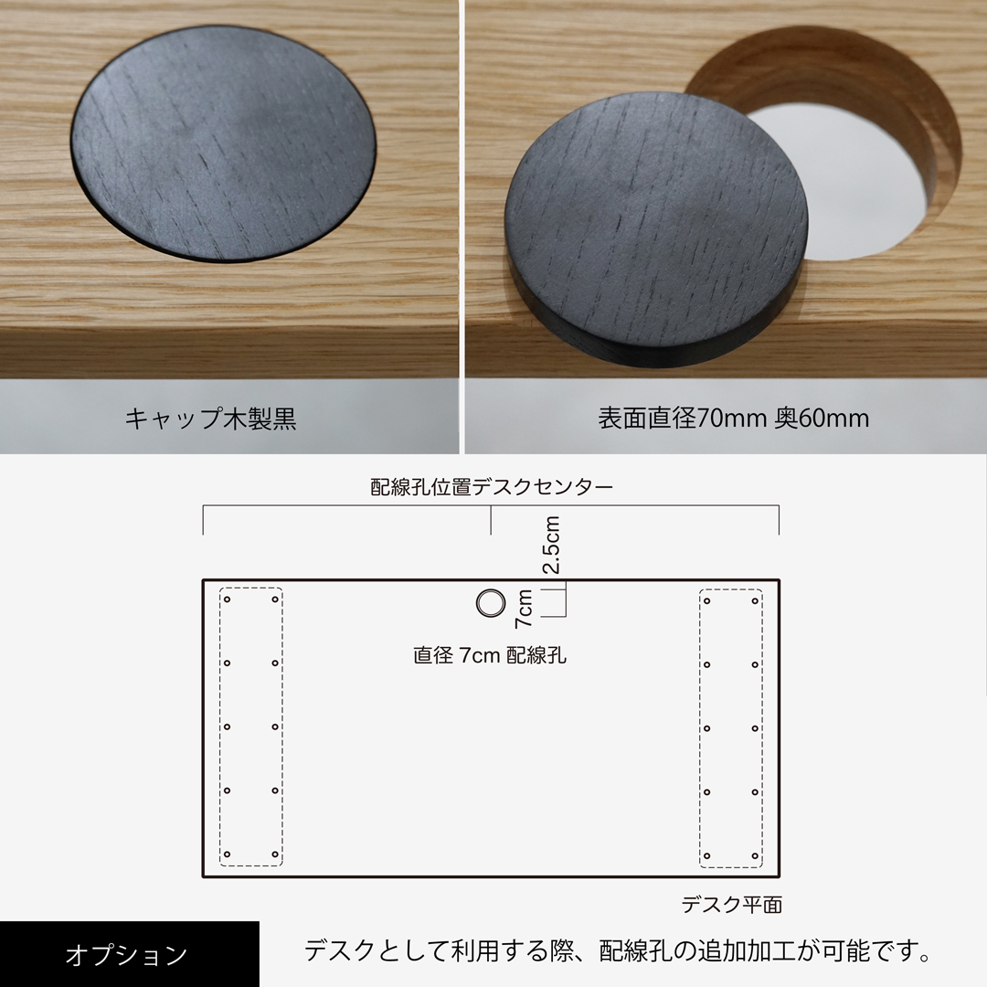 Materiaスタンダードテーブル デスク オーク材 U型脚 サイズオーダー無料