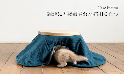 楽天市場】 ローテーブル : GRANATA