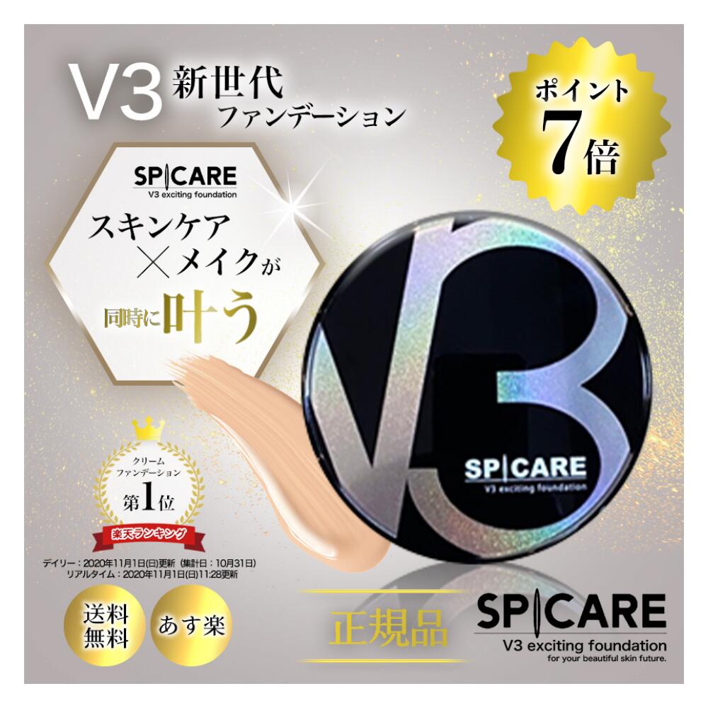 楽天市場】正規品 あす楽 エニシーグローパック 炭酸ガスパック ...