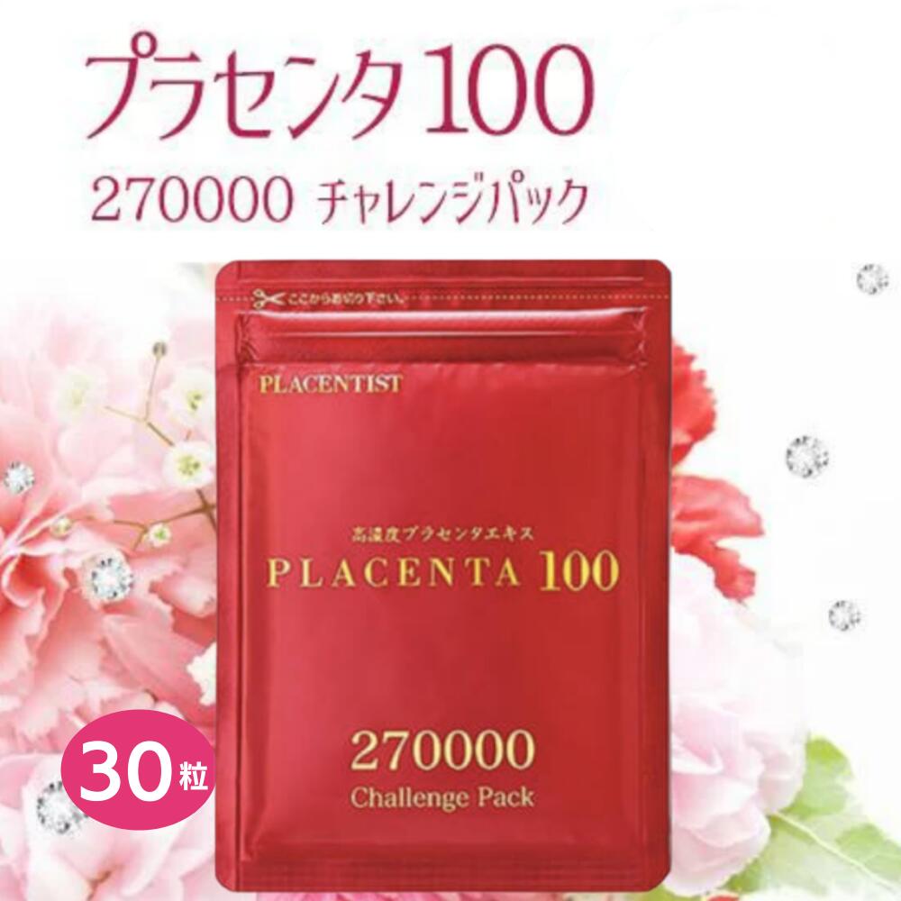 楽天市場】正規品 あす楽 エニシーグローパック 炭酸ガスパック ...