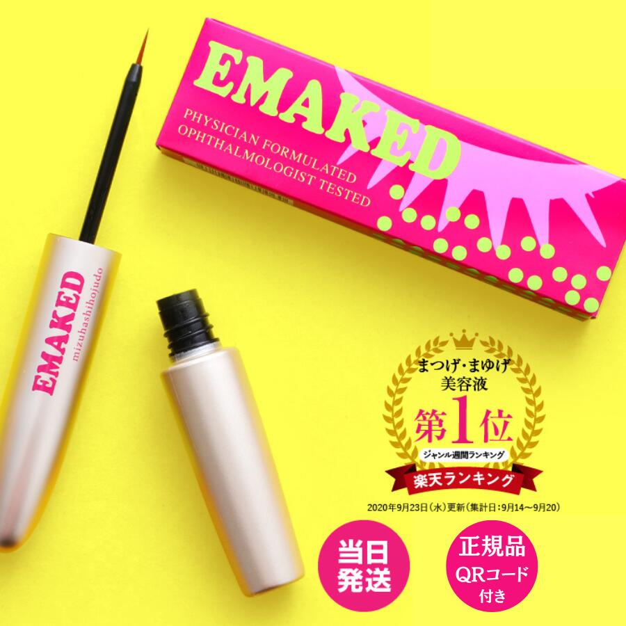 楽天市場】正規品 あす楽 エニシーグローパック 炭酸ガスパック ...
