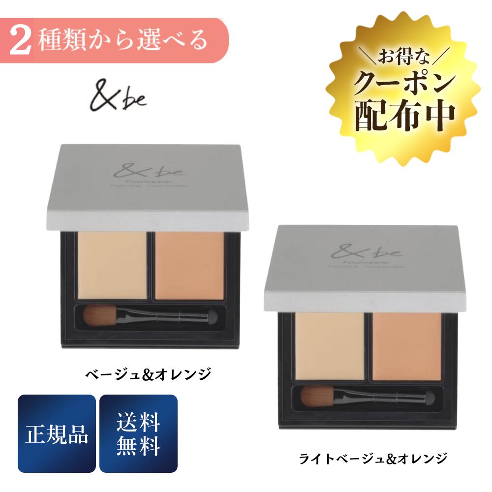 本日限定アンドビーファンシーラー リフィル オレンジ2点 サンプルセット