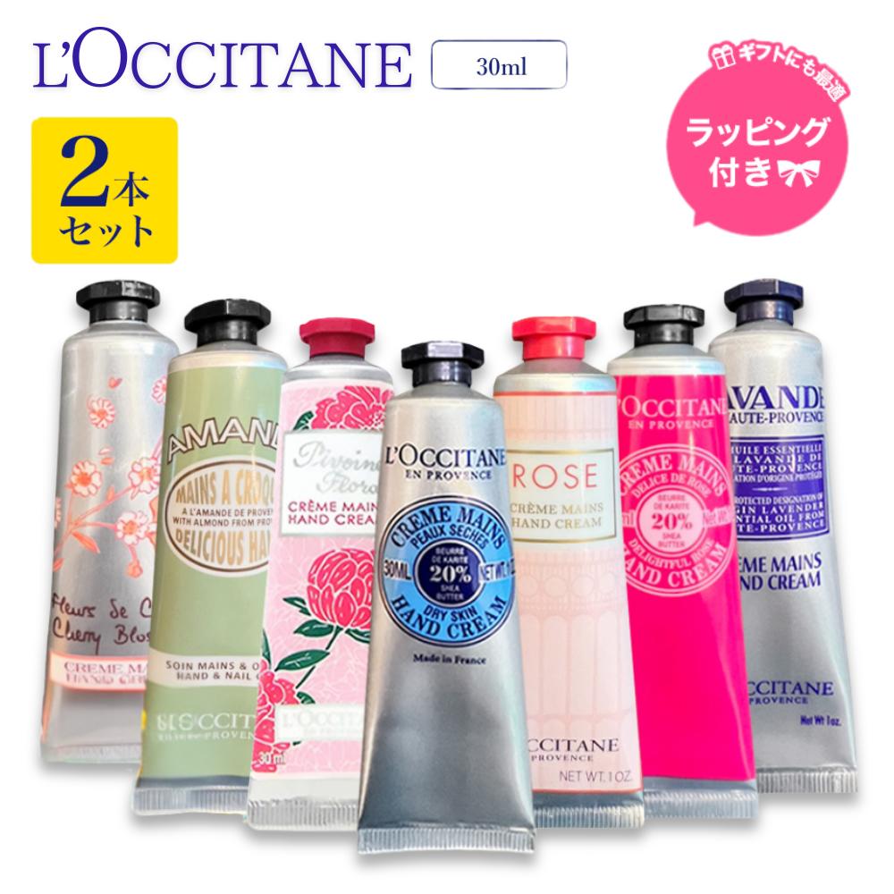 楽天市場】＼最大3,000円OFF／L'OCCITANE ロクシタン イモーテル