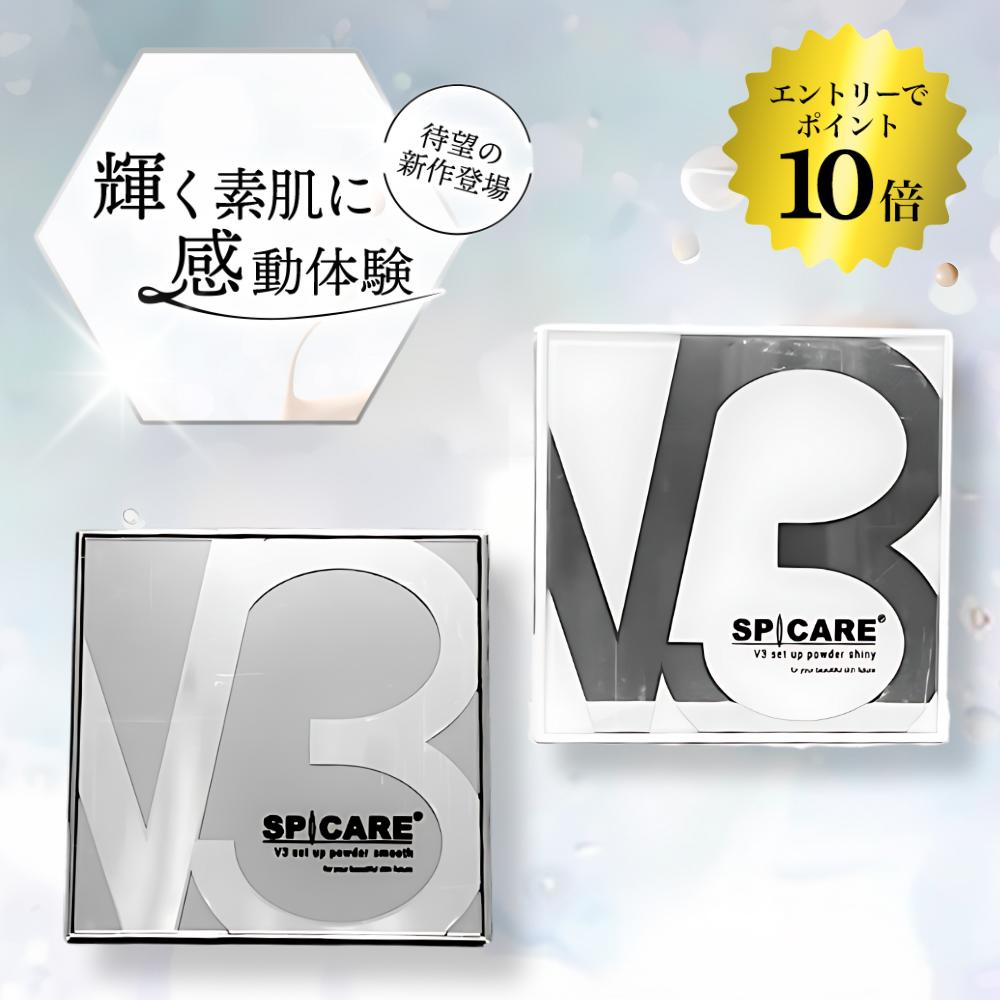 楽天市場】開催中＼エントリーでP10倍／スピケア VOSマスク 5枚入り 正規品 箱なし V3ファンデーション針シリーズから待望のパック登場  お試し5枚セット : GRAN BEAUTY WORLD楽天市場店