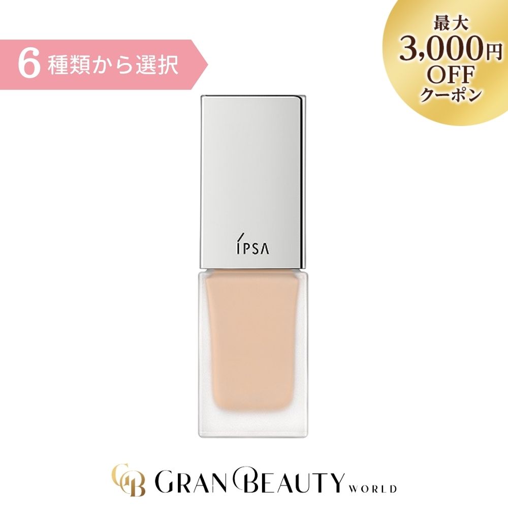 楽天市場】＼最大3,000円OFF／IPSA イプサ ザ・タイムR アクア 200ml