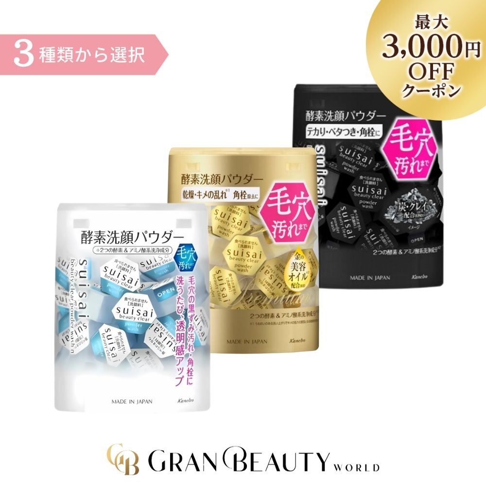 楽天市場】大感謝祭＼最大3,000円OFF／リメインヤング 90粒入り