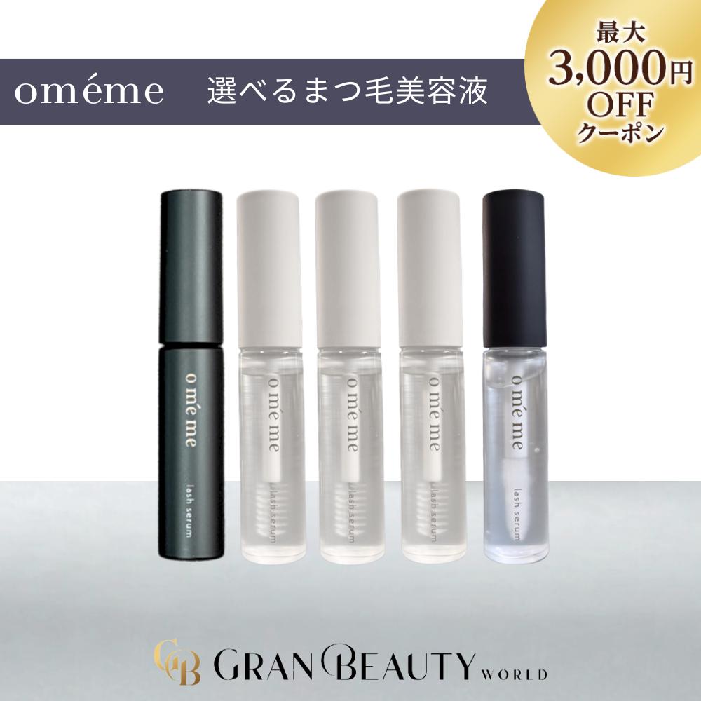 専用様 ナイトアイボーテ3箱 imgrc0101103984.jpg